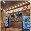 경성회관 이미지