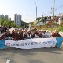 2023년 부산연등축제-부산지역단 상반기 연수 1 이미지