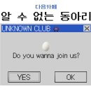 마라톤 우승자 ‘신체 접촉’에도 사과 없는 감독…삼척시, 진상조사 이미지