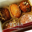 길목집 이미지