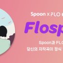 플로든 이미지