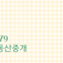 성당못역 이미지