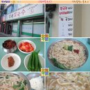 진칼국수 Daum카페