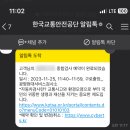 광명현대서비스 | [후기] 구로출장 광명현대서비스, 자동차 검사