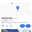 경남관광안내소(창원중앙역) | 경남 마산 저도 1박2일 여행 코스 추천 (당일치기도 가능) | 카라반•콰이강의 다리•맛집 등