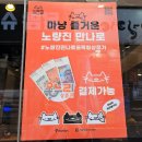 글라스미렌즈미 노량진점 이미지