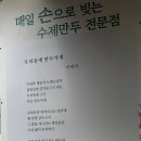 오대박왕만두 이미지