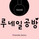 네일예쁨 이미지