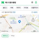 에스디골프클럽 이미지