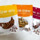 댕댕이 간식창고 이미지