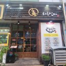 하루맘마 | 맛있는 일식 카레가 땡기는 날, 잠실 하루맘마로! 내돈내산 후기