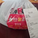 꼼빠니아광주