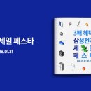 수원택시㈜ 이미지