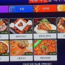 포끝노래타운 이미지