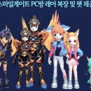 패왕 PC방 이미지