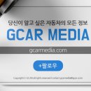 ㈜성원모터스 이미지
