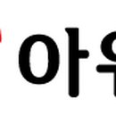 아워홈연세나을요양병원 네이버블로그