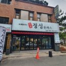 소답동114 이미지