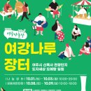 여강도예 네이버블로그