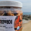 대성농수산
