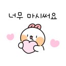 해든농원