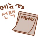 달빛회포차 이미지