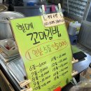 모퉁이 꼬마김밥 이미지
