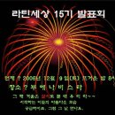 라쎄 이미지