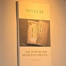 길가네나주곰탕 - 27952 | 나주곰탕 하얀집 광주근교 유명한 곰탕맛집 내돈내산후기