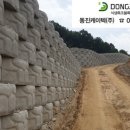 대형옹벽블록 이미지