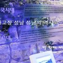 황송공원 (체육시설) 이미지