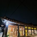 (주)여의도한국관 | 이건희 컬렉션 예약성공❤ 예약 및 관람 꿀팁 대방출