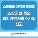 더퍼스트 행정사 사무소 이미지