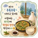 천년지기 - 평택시 | 천년지기