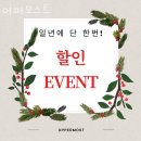 어퍼모스트 이미지