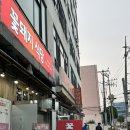 꽃돼지식당직화구이전문점