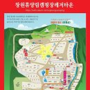 창원 휴양림 오토 캠핑장 이미지