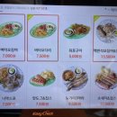 포차인 북성로 - 달서구 | 포차인 북성로