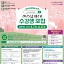 인천광역시여성가족재단 이미지