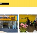 스토어365제주 이미지