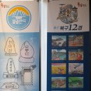 송정국도쉼터 이미지