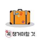 황금공원화장실 이미지