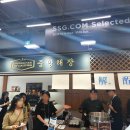 스페스11 | 성수 팝업스토어 &#39;쓱 페스타&#39; 美지엄 팝업 방문 후기~!! (식사하고 선물받고 가세요~!! 10/15~10/19)