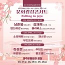 와우노래광장 - 화성시 평2길 10 | 와우노래광장