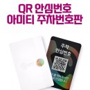 정진테크