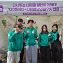 평화환경 이미지