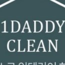 원클린세상 이미지