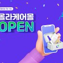 올라커머스