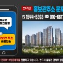 화성파크드림아파트경로당 이미지