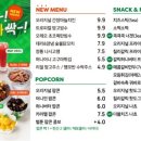 벌툰웨스턴돔점